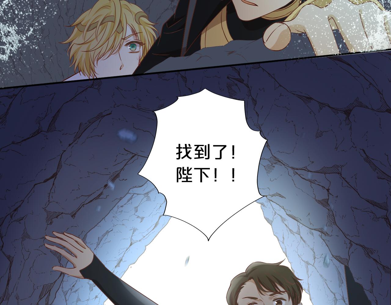 第110话 绝妙的合作77