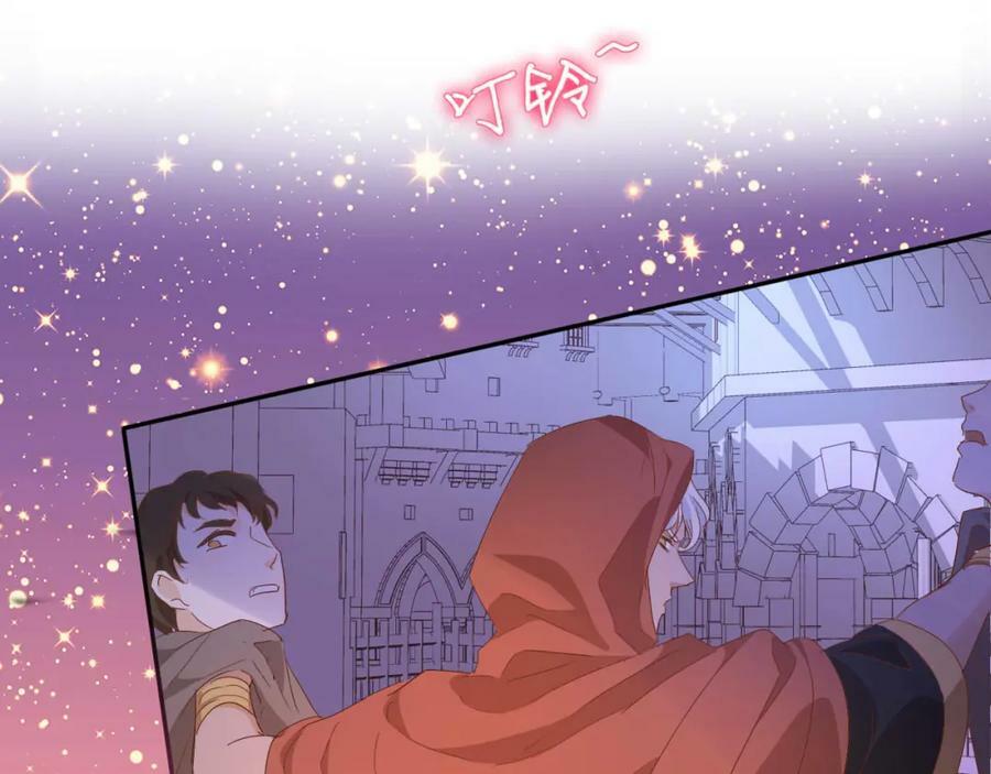 第170话 野心蛮王x落难公主？74