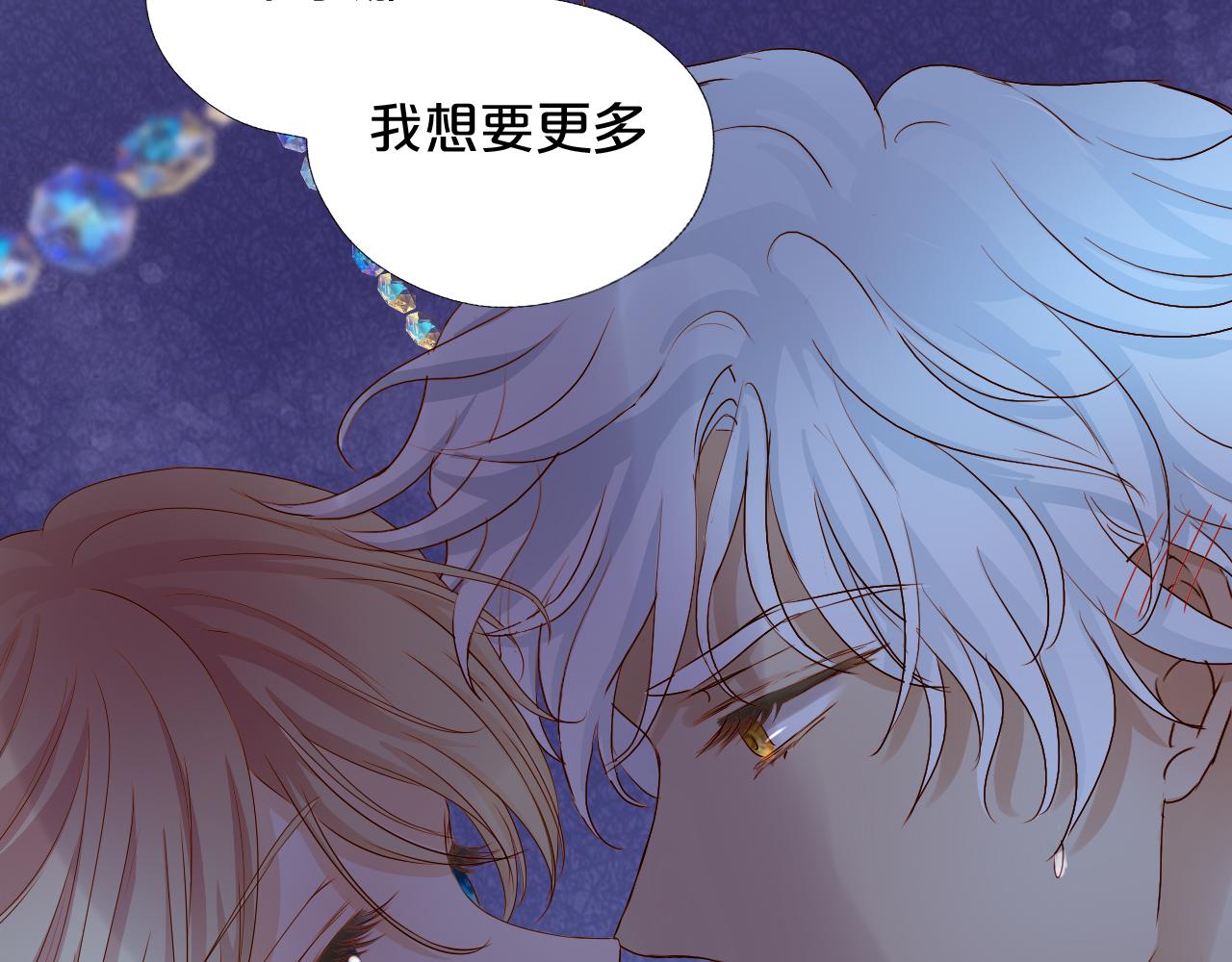 第114话 于爱焰之中34