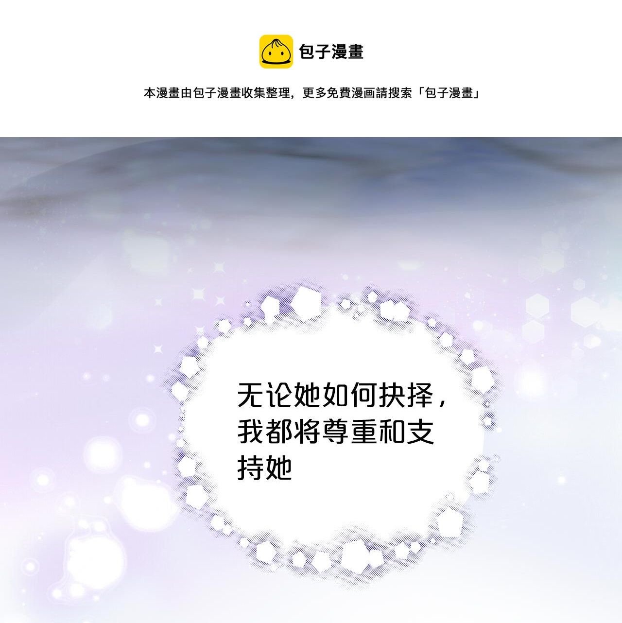 第117话 私会104