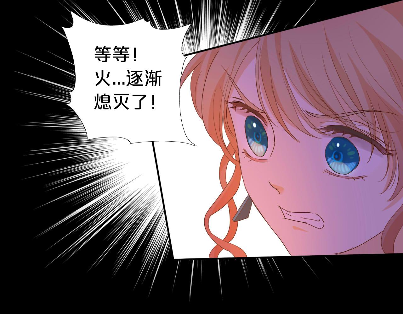 第139话 “爱神”的飨宴70