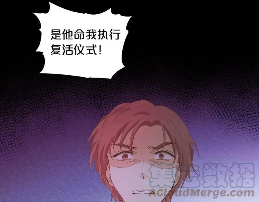 第155话 罪证104