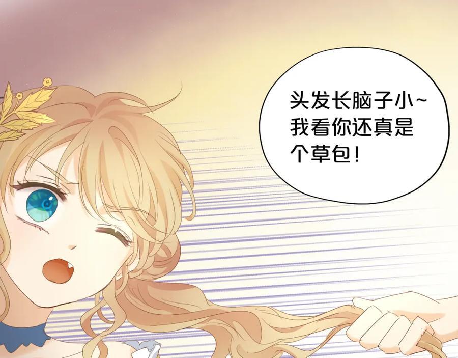 特别篇一02 世上最好的哥哥22