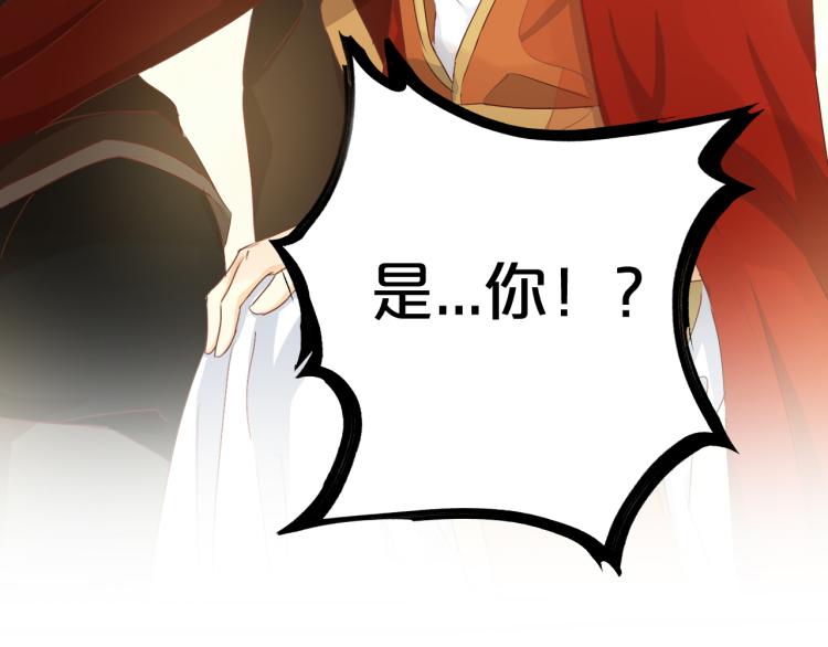 第87话 醋缸翻了!9