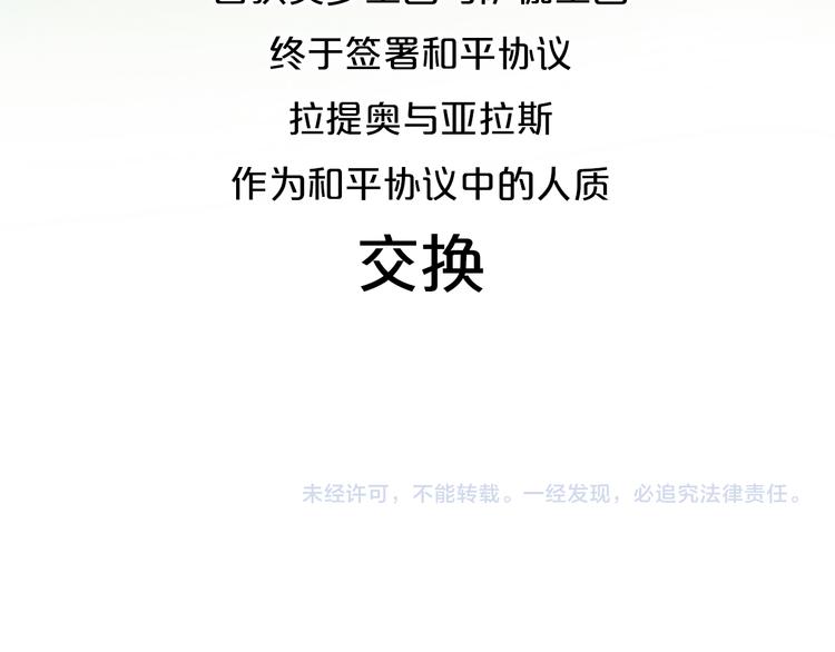 番外 永恒的第一天79