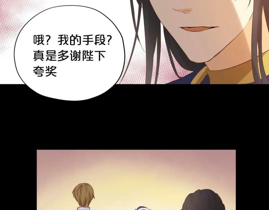 第163话 拉提奥的危机103