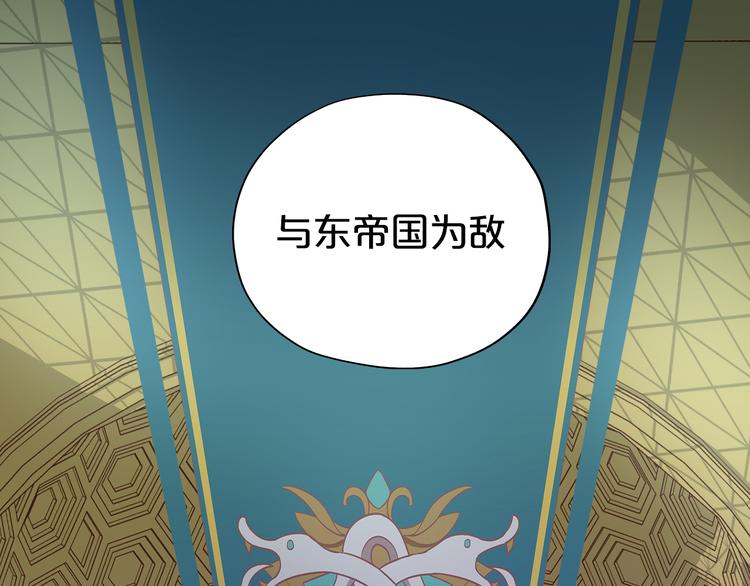 第53话 恶魔的巢穴41