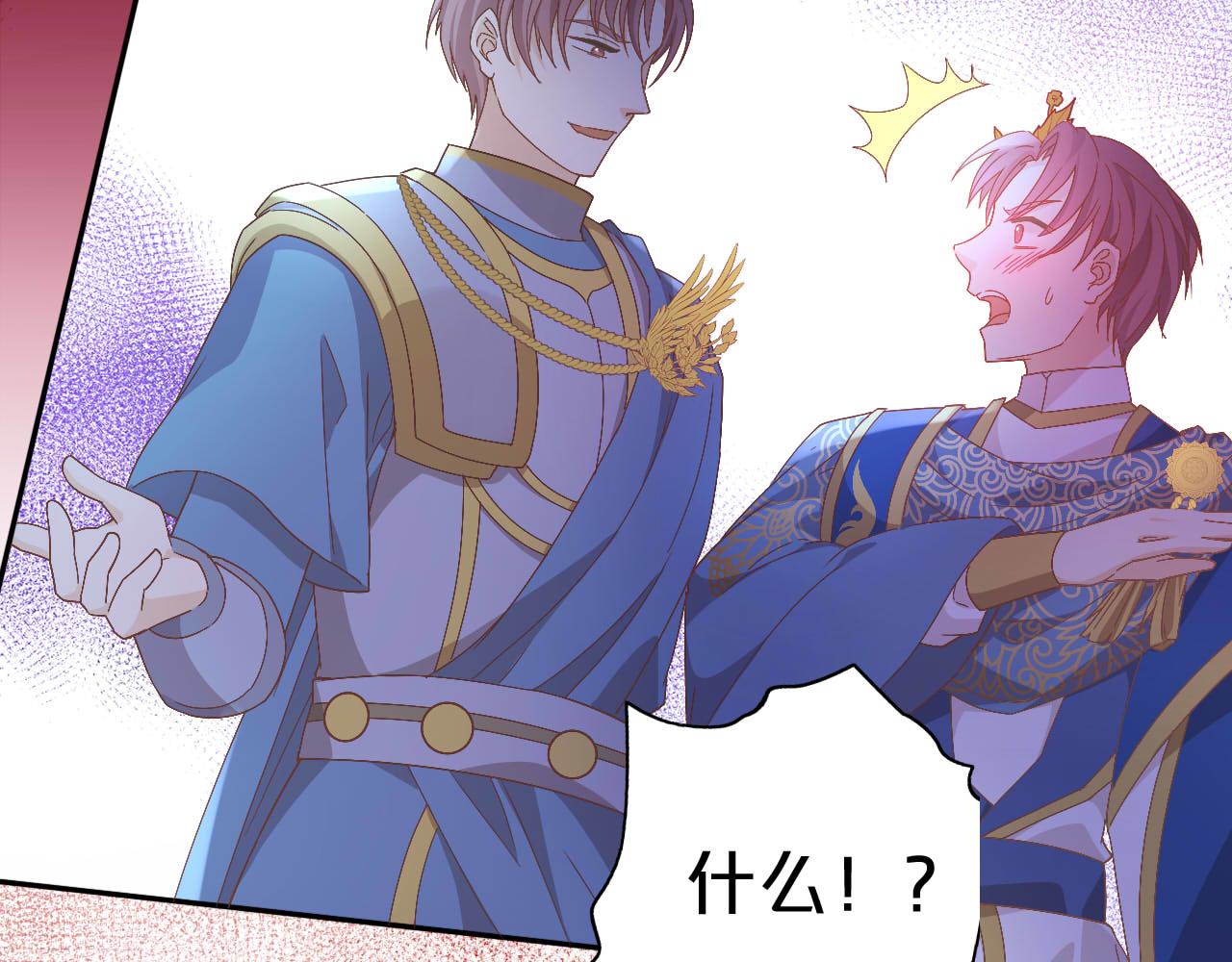 第153话 凄厉的表白51