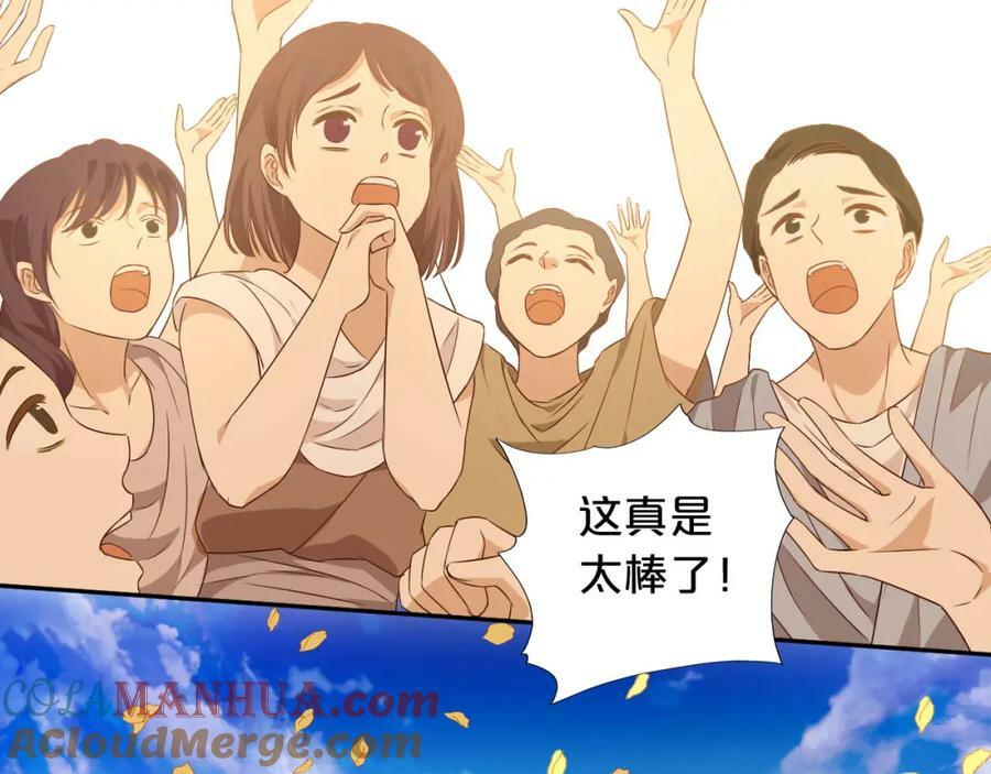 第175话 协议与婚事44