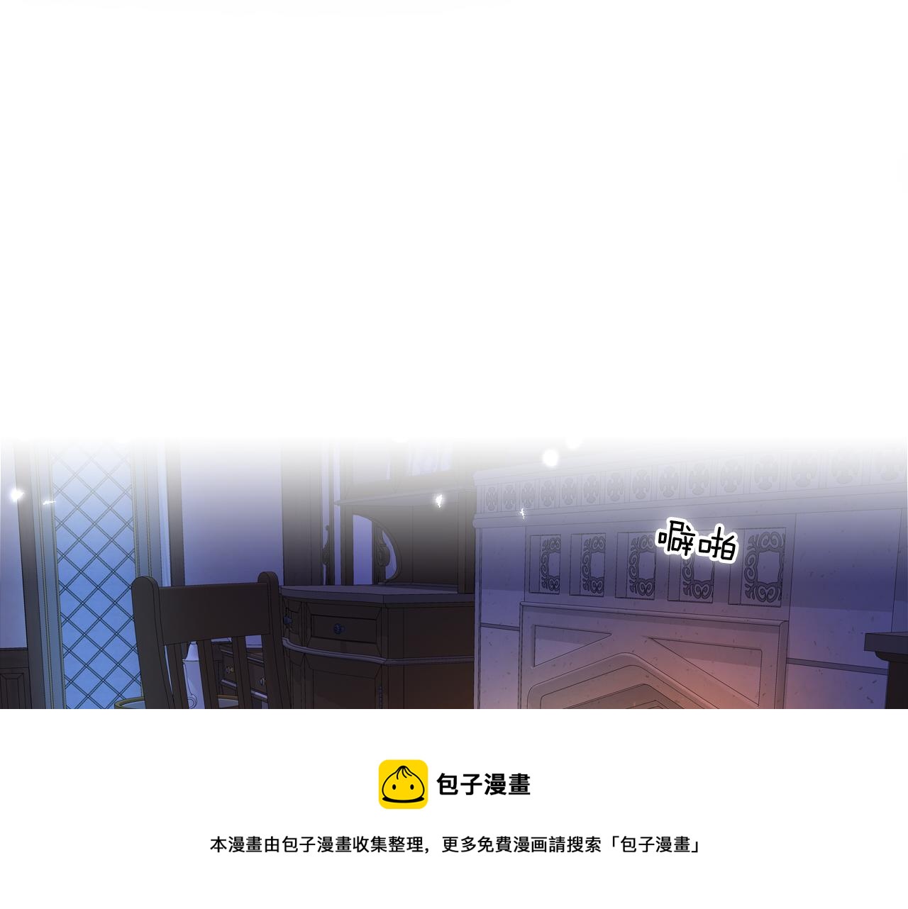 第120话 雪夜，不眠50