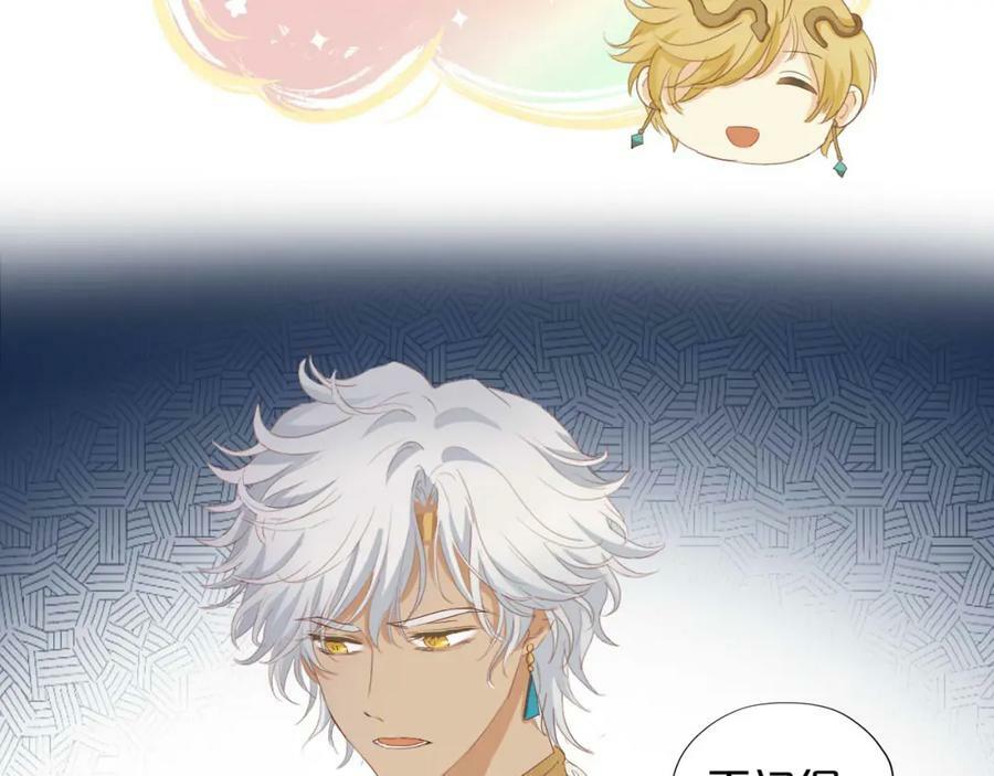 第169话 直男不懂送礼！47