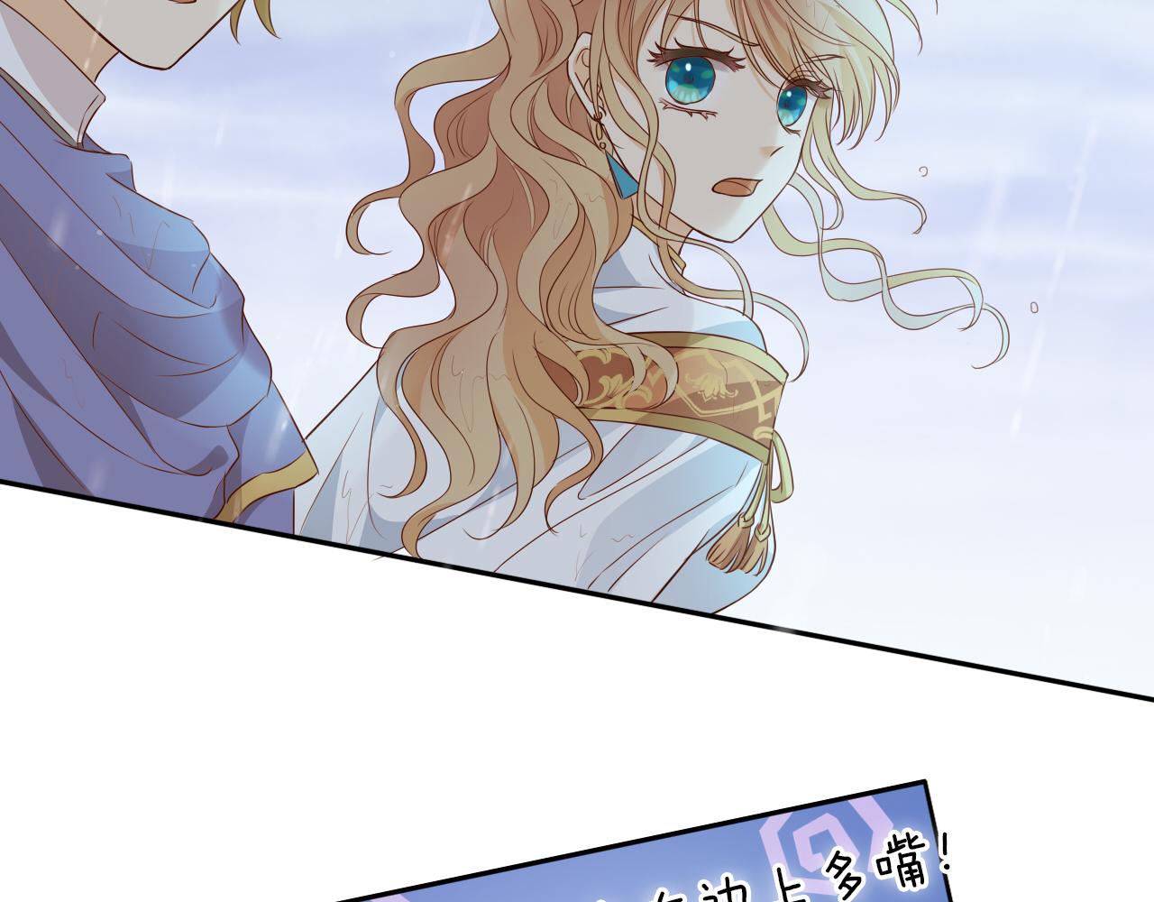 第130话 他的声音？45