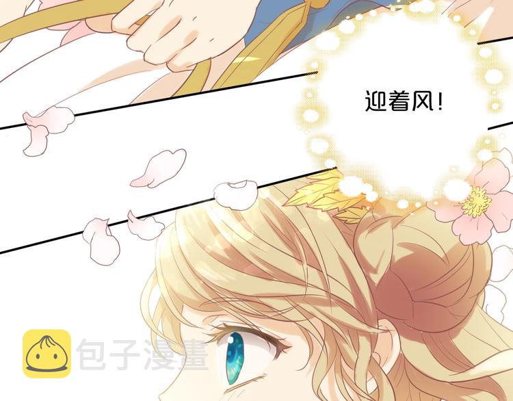 第3话 骑马教学这么甜？！52