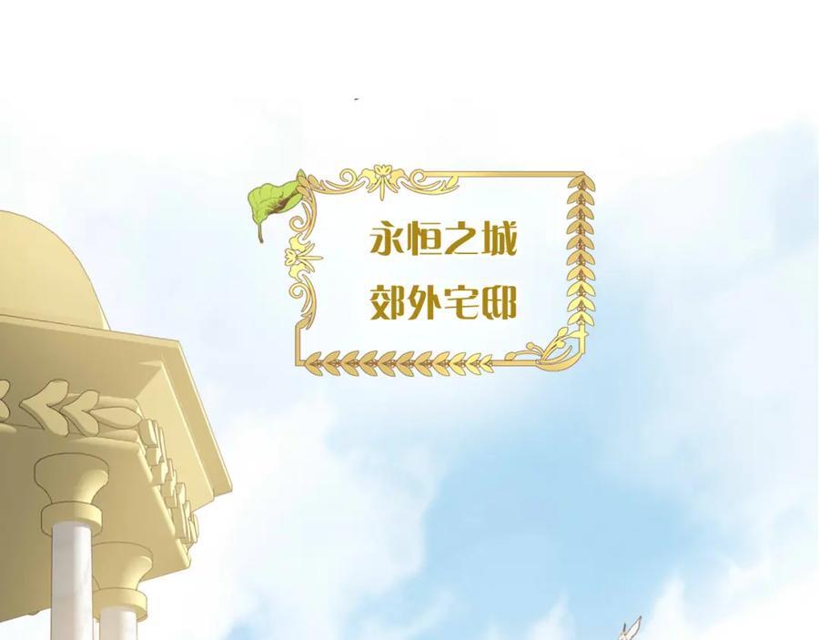 特别篇一03 心底希冀之梦81