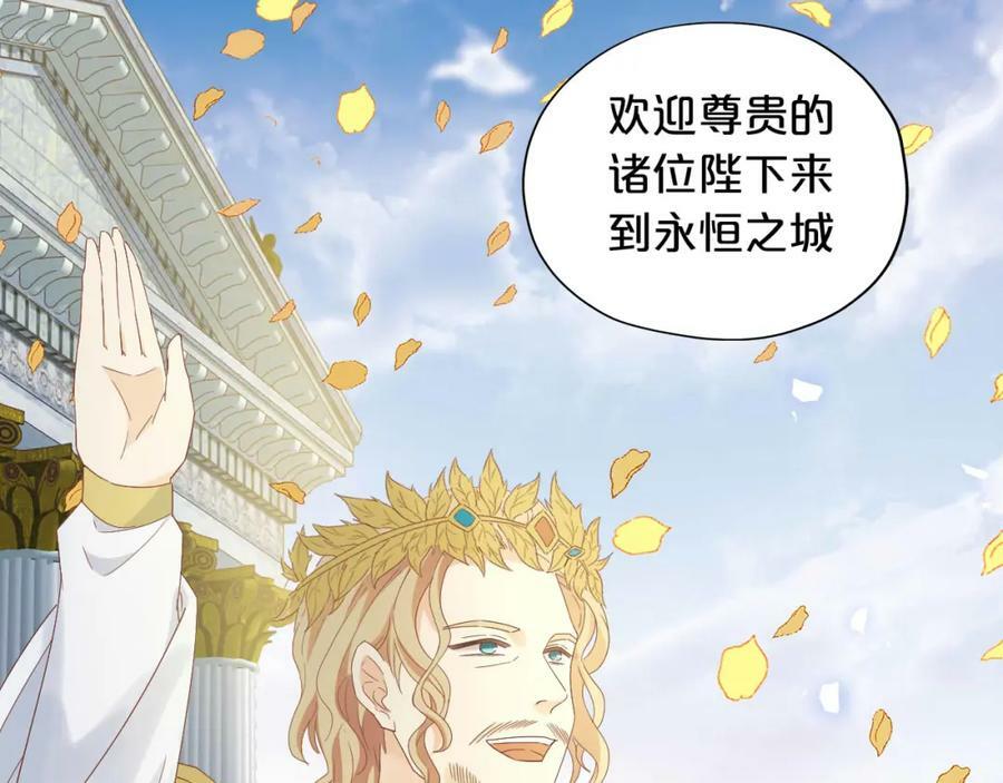 第173话 呼啸的恩怨26