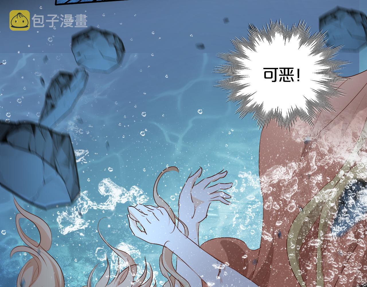 第104话 幻境之人57