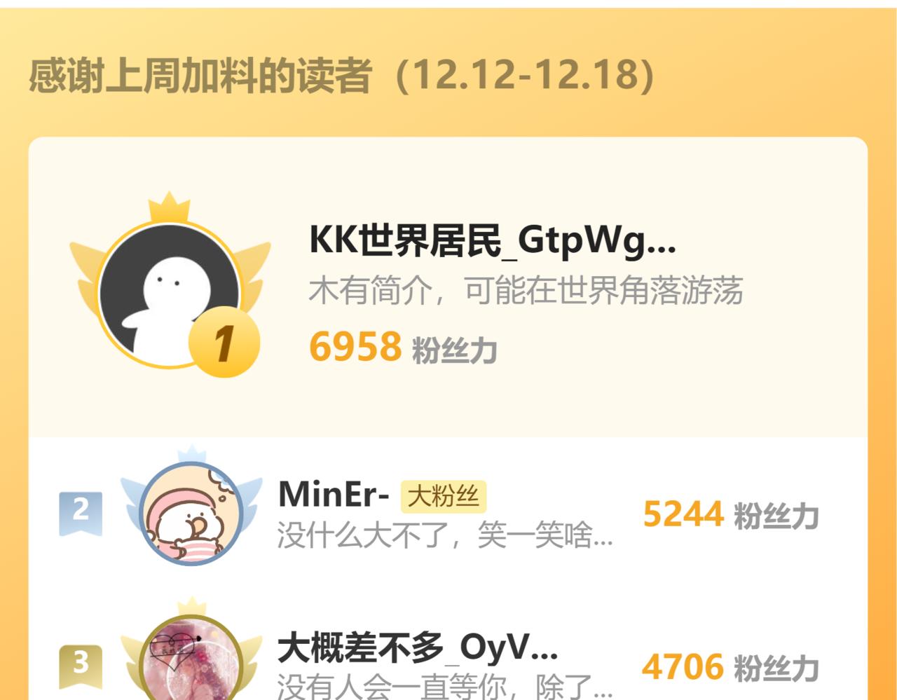 病假条8
