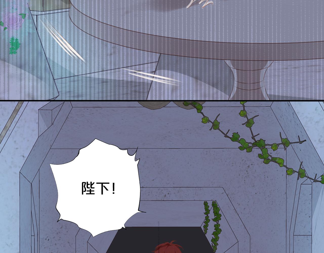 第97话 心底的欲望79