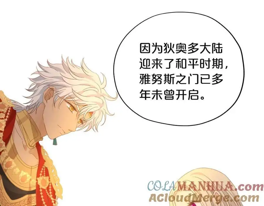 特别篇三03 无限的未来80