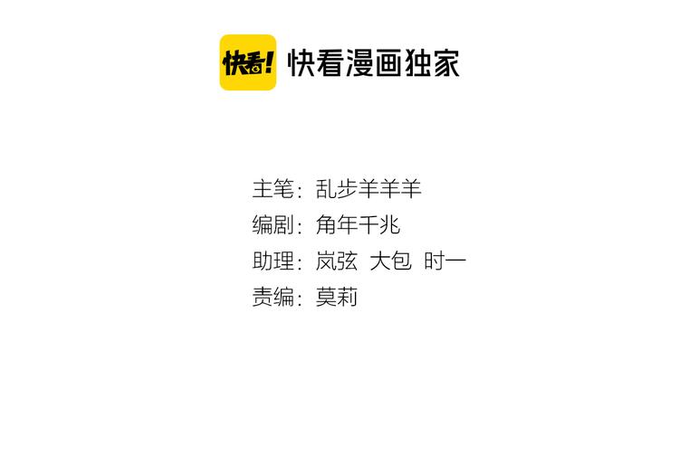 第45话 陷阱9