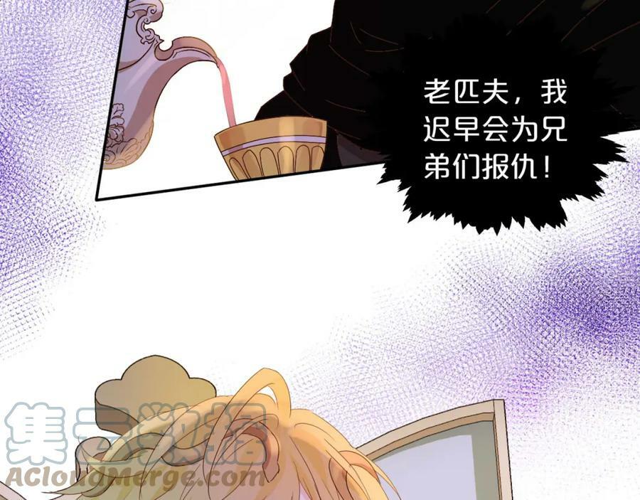 第163话 拉提奥的危机56