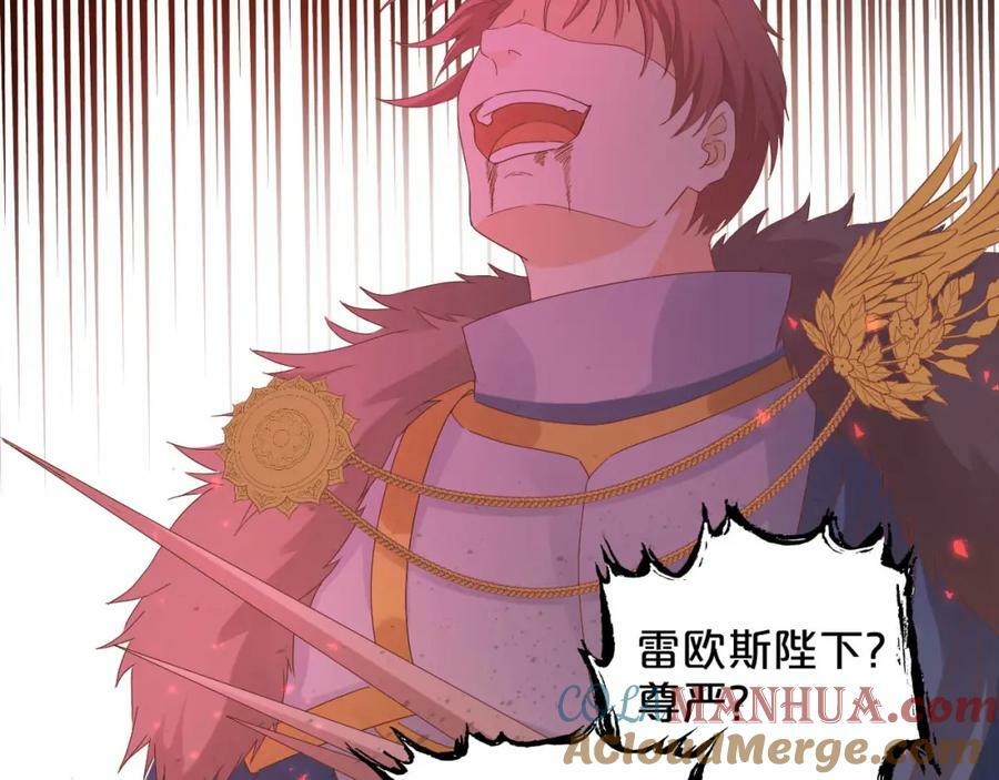 第168话 祭奠的血,消融的雪48