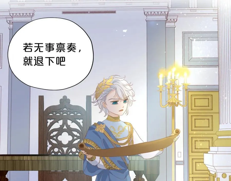 特别篇一01 非同寻常的一天38
