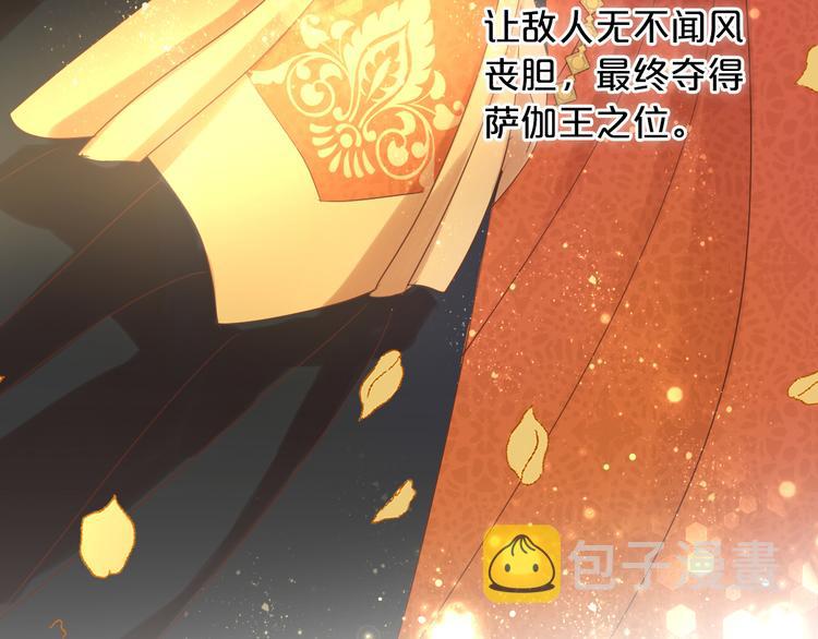 第40话 新王的诞生140
