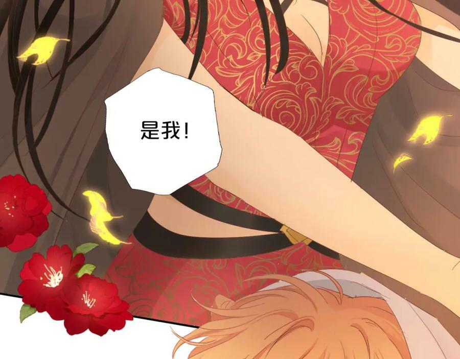 第169话 直男不懂送礼！109