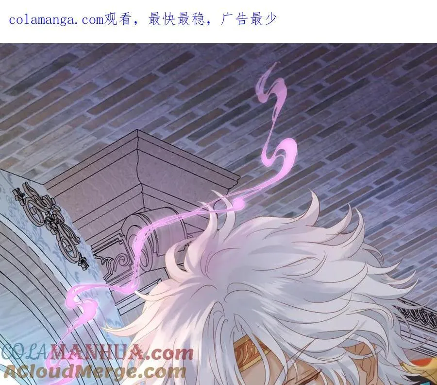 特别篇二01 蛮王与公主之梦0
