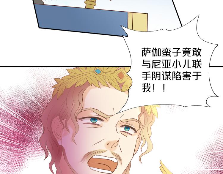 第24话 双胞胎哥哥76