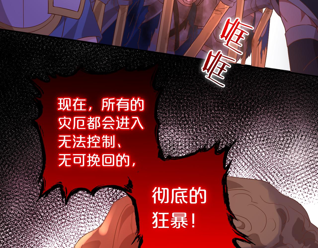 第138话 得不到的男人94