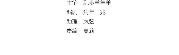 第37话 帝国的希望21