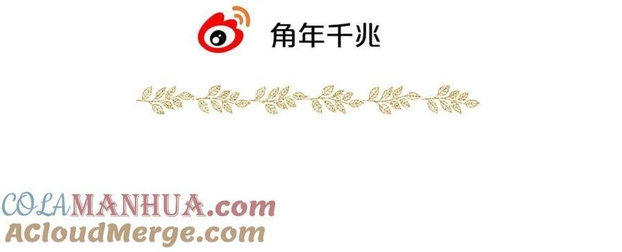 第168话 祭奠的血,消融的雪120