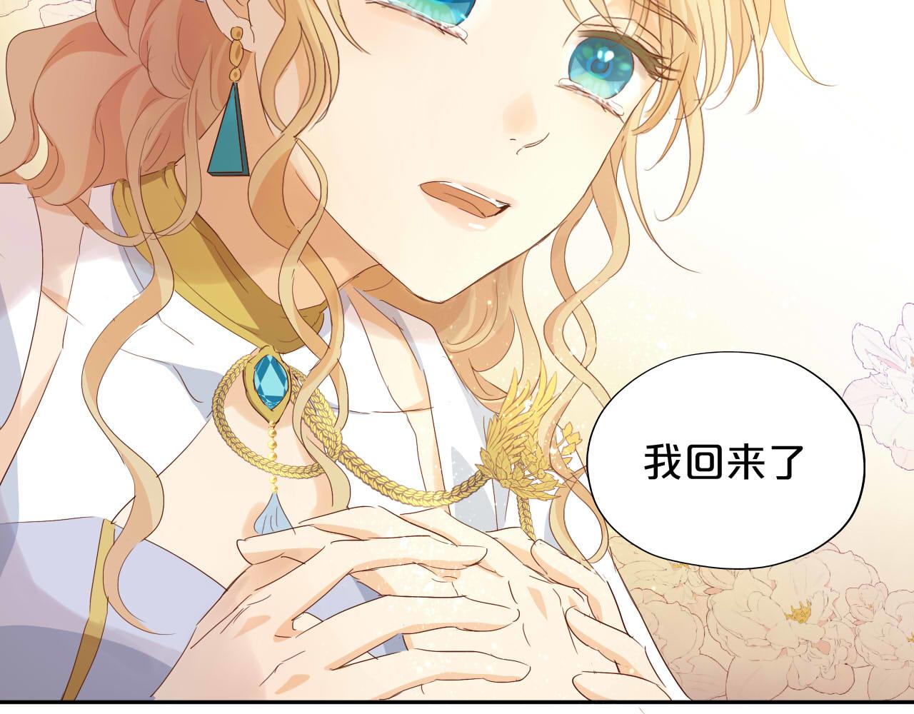 第147话 非分之想57