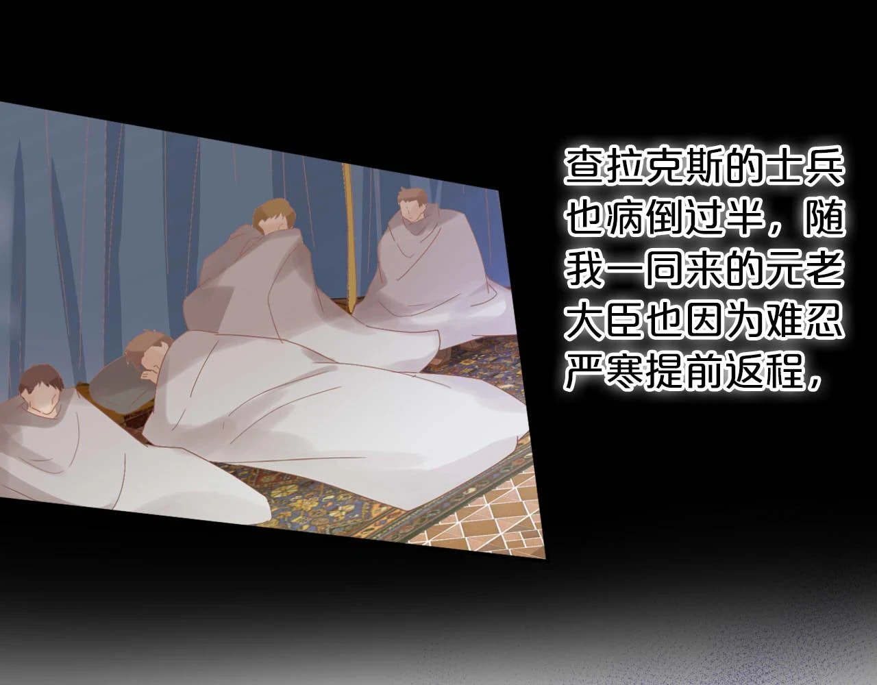 第158话 是他？！48