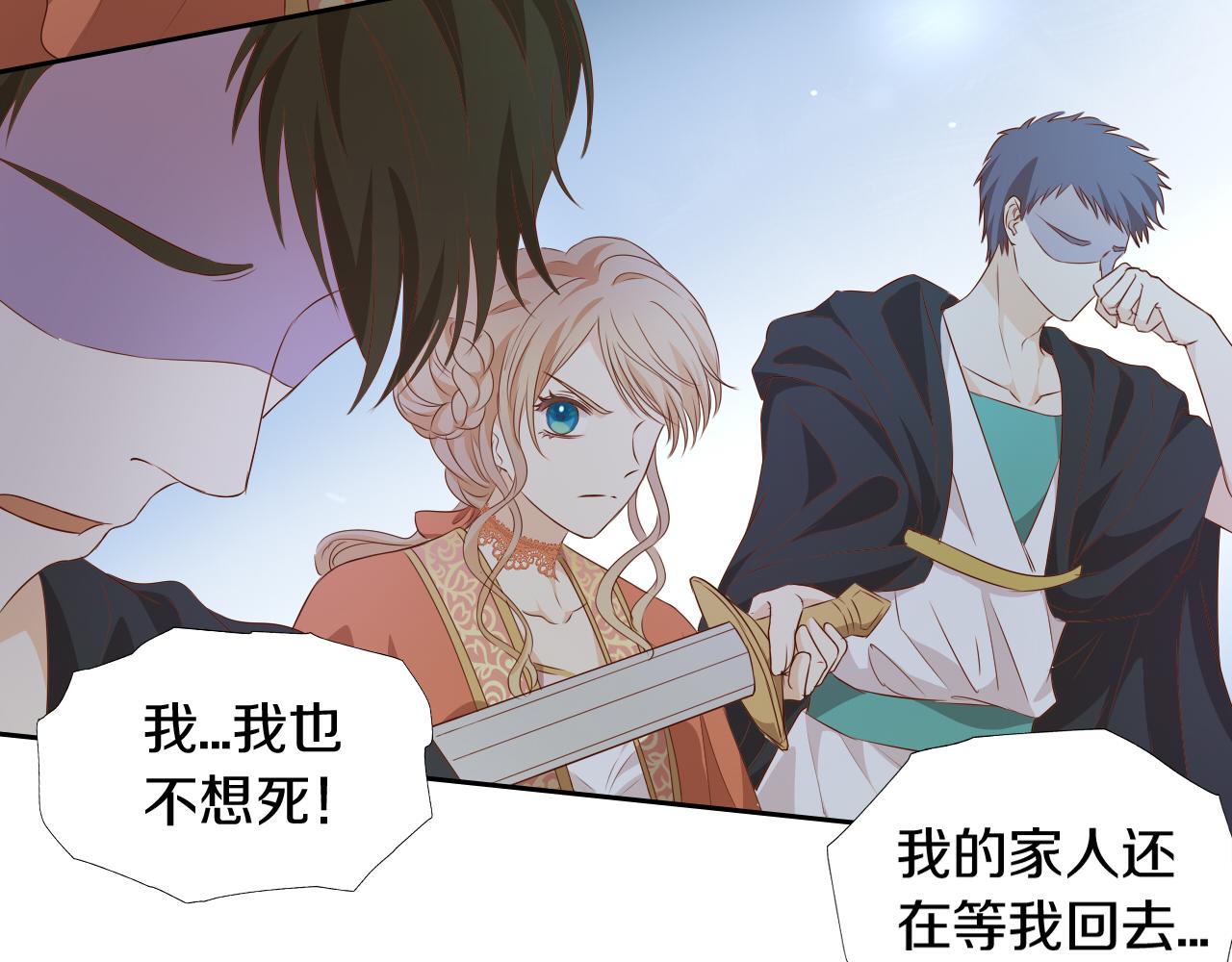 第102话 失踪的恋人76