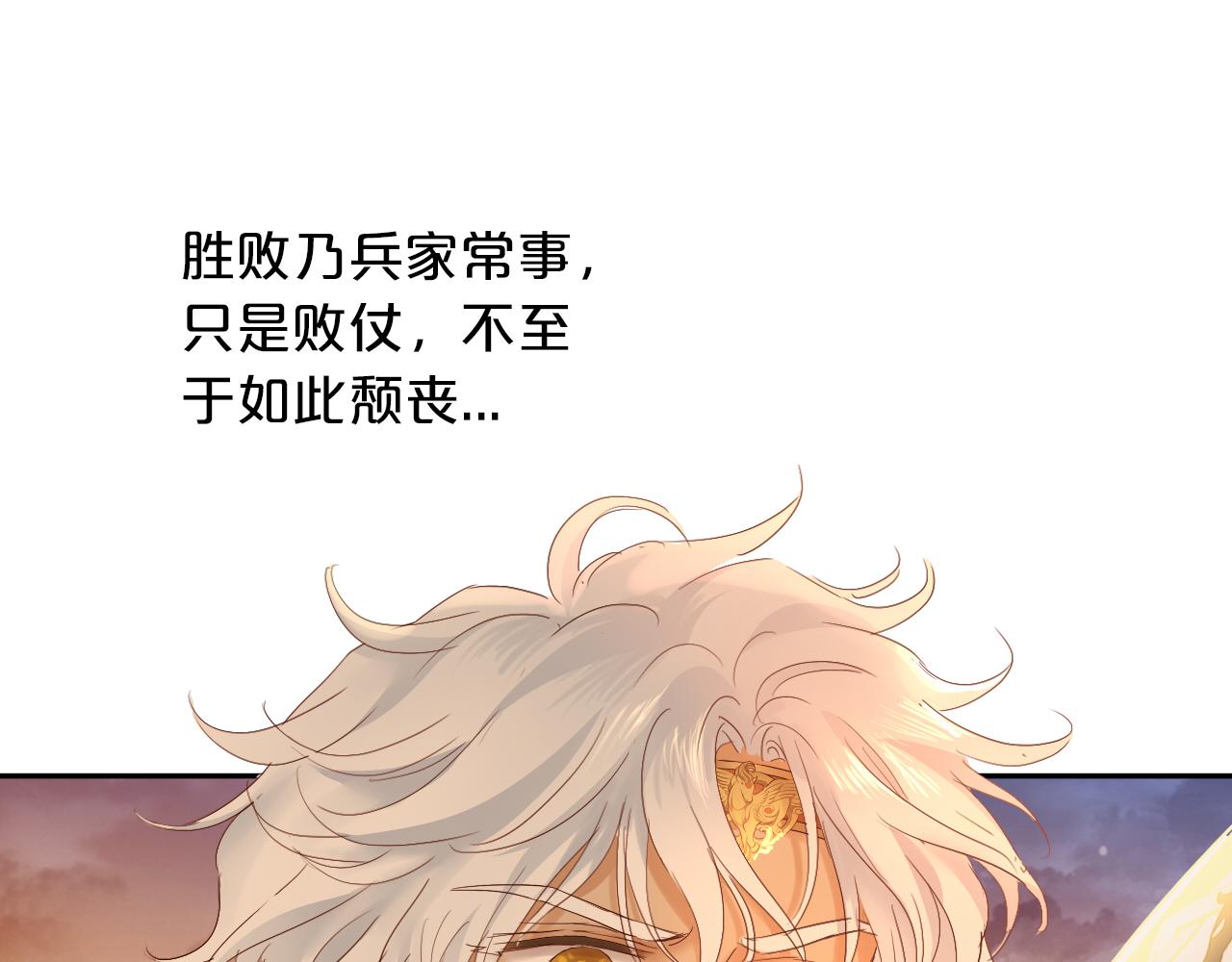第146话 公主归来93
