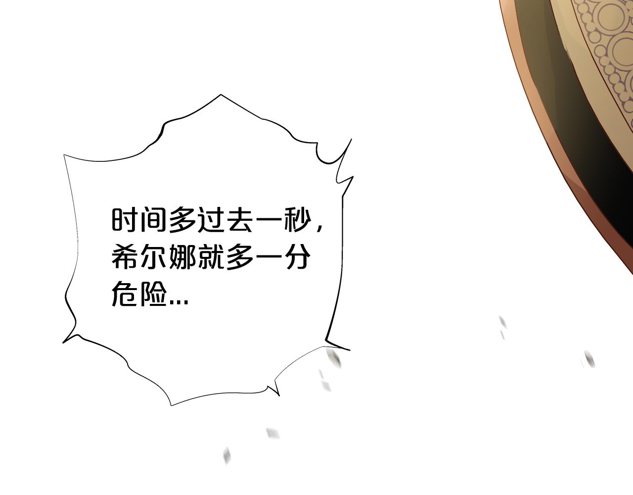 第104话 幻境之人20