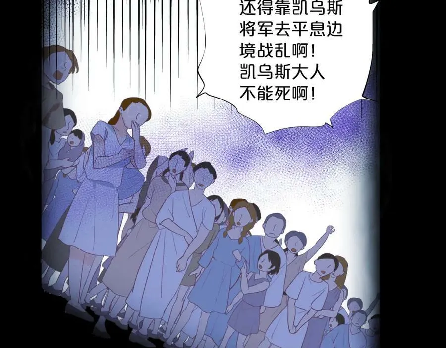 第167话 与狼共舞78