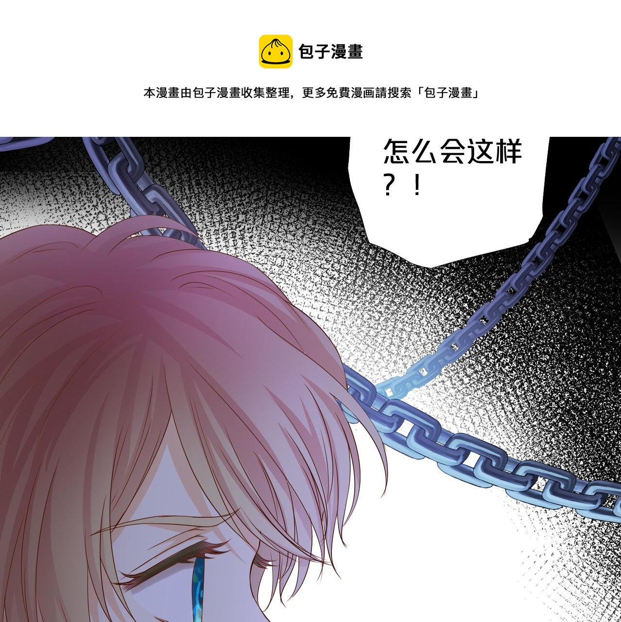 第118话 逃走吧，公主殿下64