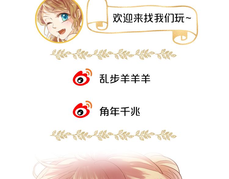 第31话 两个诡计87