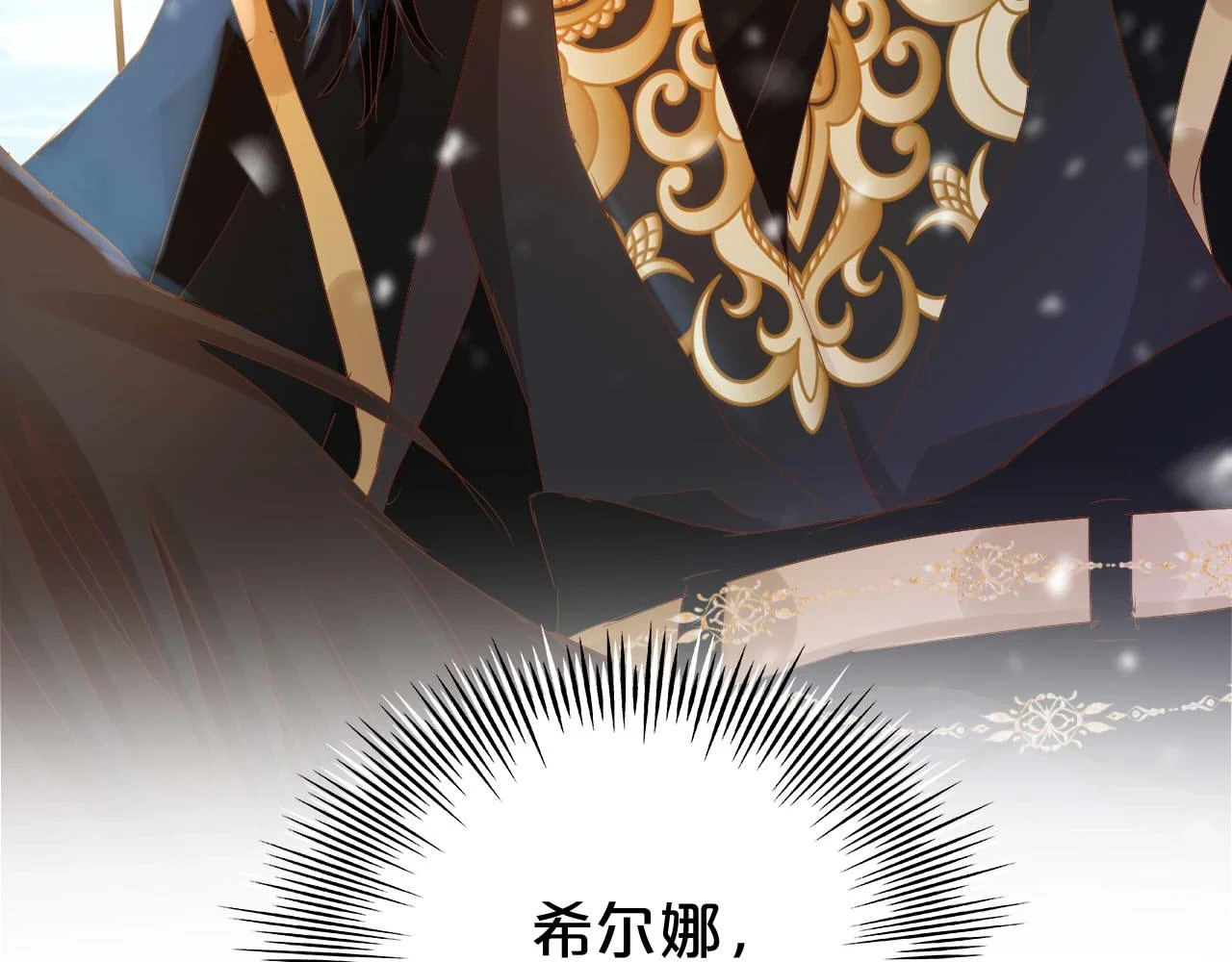 第158话 是他？！96