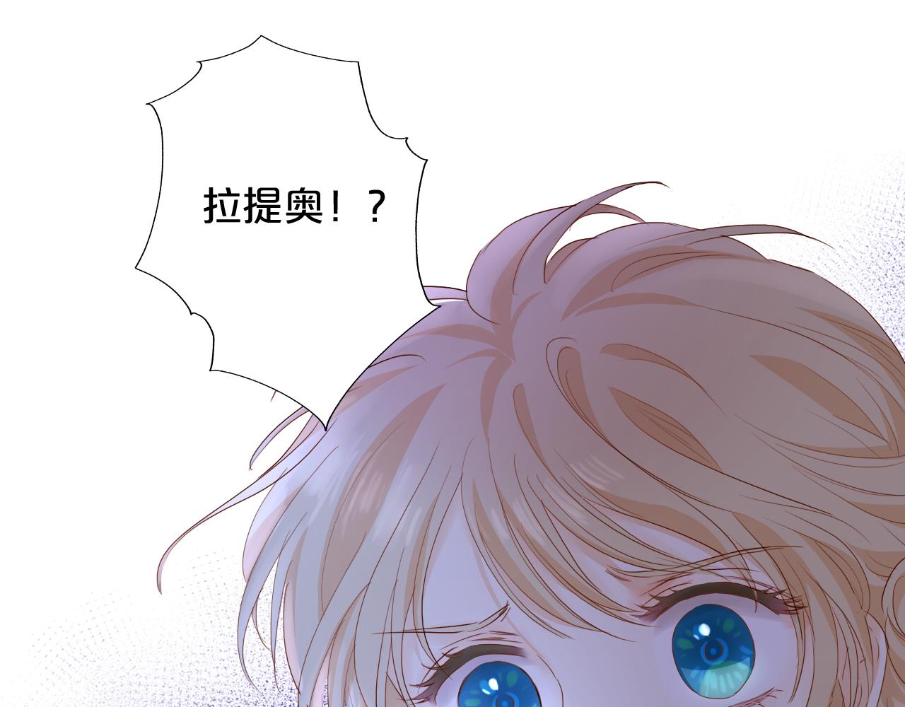 第141话 一切的真相121