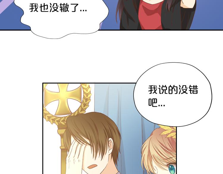 第62话 强烈的心跳声51