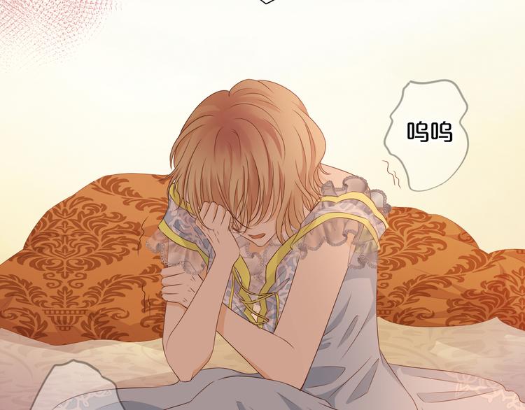 第81话 爱的囚徒112