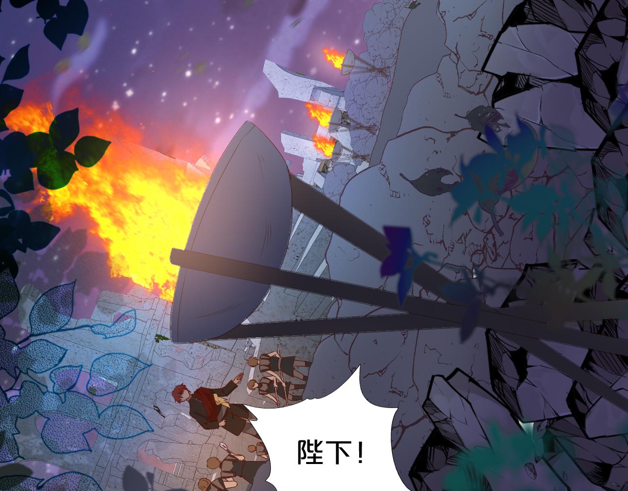 第105话 这个拖油瓶！60