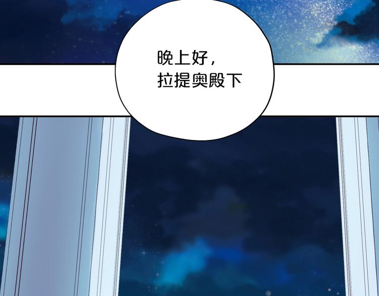 第13话 他的眼神，要吃人！1