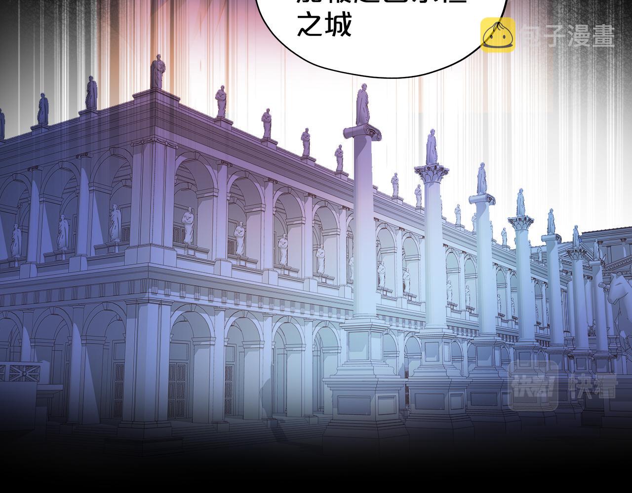 第118话 逃走吧，公主殿下58