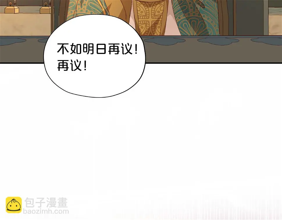 第159话 护妻狂魔61